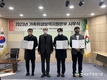 위생방역본부, 적극행정 우수직원 눈길
