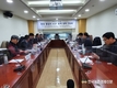 돼지수의사회 