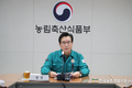 [속보]포천 '아프리카돼지열병' 발생...차단방역 중
