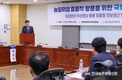 '농림위성' 뜬다!...위성 활용 극대화 방안 토론회