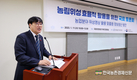 '농림위성' 뜬다!...위성 활용 극대화 방안 토론회