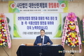산란계협회 첫 깃발...