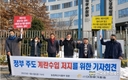양계협회 '수입계란' 유통 반발