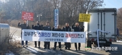 양계협회 '수입계란' 유통 반발