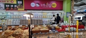한우자조금 '설맞이' 전국 한우 할인판매 행사 돌입