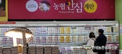 한우자조금 '설맞이' 전국 한우 할인판매 행사 돌입