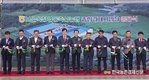 농협 축산경제, 보은옥천영동축협 '전자경매 가축시장' 오픈