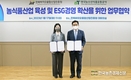 지역 식품기업 협력...aT와 전북바이오융합산업진흥원 '맞손'