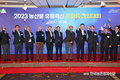 농산물 '유통혁신 온마음 결의대회' 개최