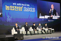 한국농촌경제연구원 