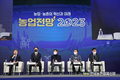 한국농촌경제연구원 