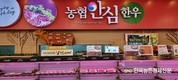 한우값 '폭락'...농민들 벼랑끝 호소