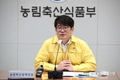 김포 돼지농장 '아프리카돼지열병' 발생...차단방역 중