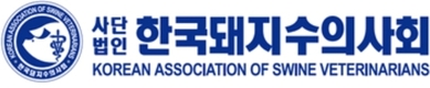 동물약품 '주먹구구식 공급' 서둘러 개선돼야