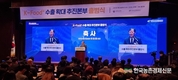 '케이-푸드+ 수출본부' 출범...농식품 수출 기대감 커