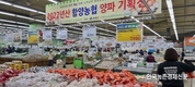 e신유통 