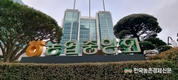 농협 상호금융, 비대면 전용 'NH콕 아파트대출' 시작