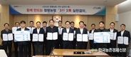 농협 '3행 3무 실천운동' 결의