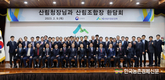 산불예방 '산림청-산림조합중앙회' 산림재난 공동 대응능력 강화
