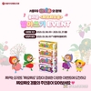 서울우유협동조합 ‘짜요짜요송 받아쓰기’