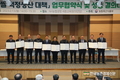 영농철 앞두고 '쌀 적정생산' 결의