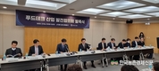 '푸드테크' 산업 육성에 시동...‘푸드테크 산업발전협의회’ 발족