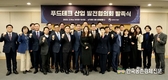 '푸드테크' 산업 육성에 시동...‘푸드테크 산업발전협의회’ 발족