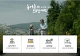 농지은행, 청년농업인에 집중 육성키로