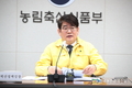 [속보]연천-정읍-서산 잇따라 조류독감 발생...이동중지 발령