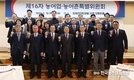 농특위 활동...'농어촌 삶의 질' 개선 기대