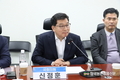 신정훈 의원, ‘농사용 전기요금 개선’ 긴급 간담회