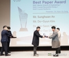 농어촌공사, '파력발전' 원천기술 관심 키워