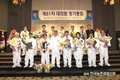 한돈협회, 대의원 정기총회 개최