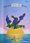 조은정 작가 신간...