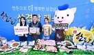 '한돈' 소비촉진 행사...