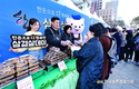 '한돈' 소비촉진 행사...