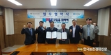 가축위생방역지원본부와 충남인력개발원, 드론 교육훈련 협약 체결