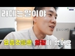 축산환경관리원 “청렴 실천 결의대회
