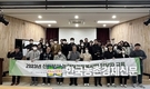 임업진흥원, 산림농약 직권등록시험 약제시험 역량 강화
