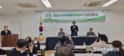 '한국국제축산박람회' 차곡차곡 준비...9월 대구에서 열린다