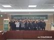 가락시장 재해 예방