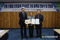 산림 신품종 한국잔디 ‘세영’ 등록