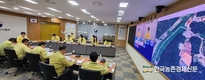아프리카돼지열병 '포천 돼지농장' 발생...차단방역 중