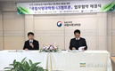 농촌진흥청 