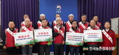 산불 예방...임업인 단체들 산불방지 위한 실천 결의!