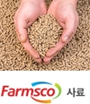 팜스코 '퍼스트 캠페인'...미래 향한 도약! 펼쳐