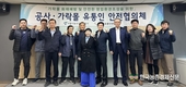 '가락몰' 화재 사고 대응 역량 강화