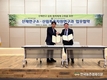돈 되는 임업...산나물 새 소득원 발굴