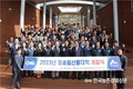 임업인종합연수원, 2023 청송임산물대학 맞춤형 교육