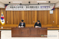 국립축산과학원, 디지털 낙농 구현 젖소개량사업소와 맞손